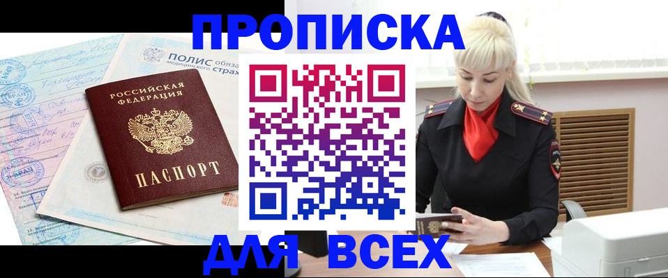 регистрация для дет. сада в Ливны